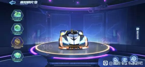 跑跑卡丁车超级飓风强度分析