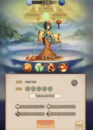 少年宝莲灯仙界最强阵容搭配推荐攻略