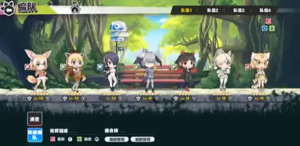 动物朋友王国初始阵容搭配攻略