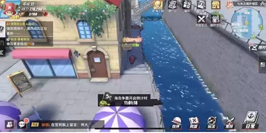 航海王热血航线完美之船的设计图完成攻略详解