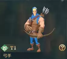 《文明与征服》兵种展示篇（下）