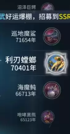 斗罗大陆斗神再临主线通关阵容搭配一览