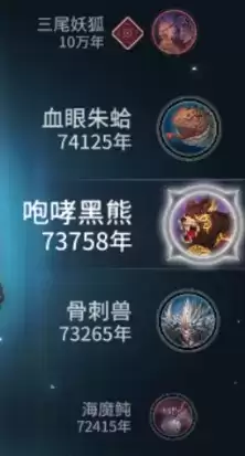 斗罗大陆斗神再临主线通关阵容搭配一览