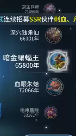 斗罗大陆斗神再临主线通关阵容搭配一览