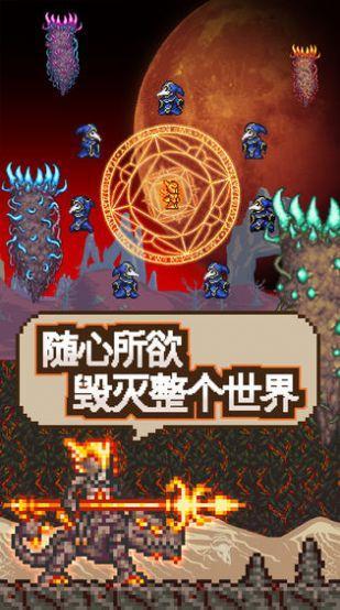 泰拉瑞亚1.4.0.5.0汉化游戏图3