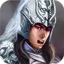 三国赵云传