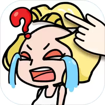 烧脑大师他口渴了