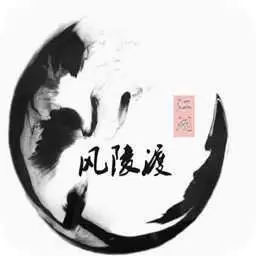 风陵渡