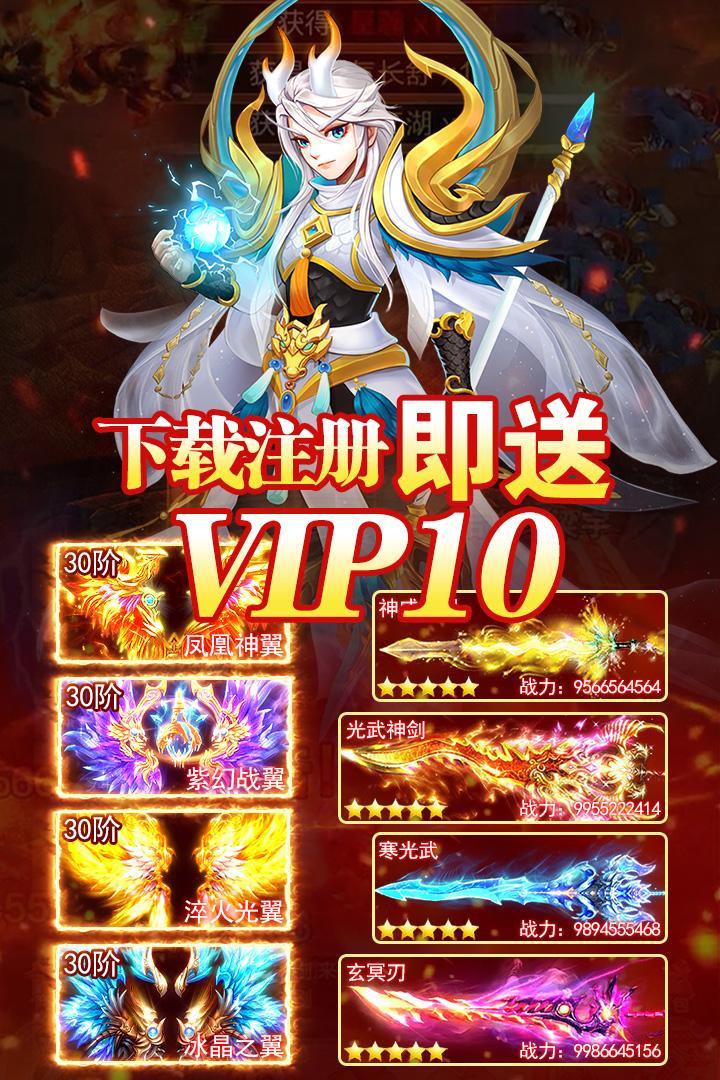 幻灵修仙传游戏图1