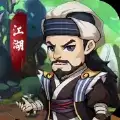 热斗江湖红包