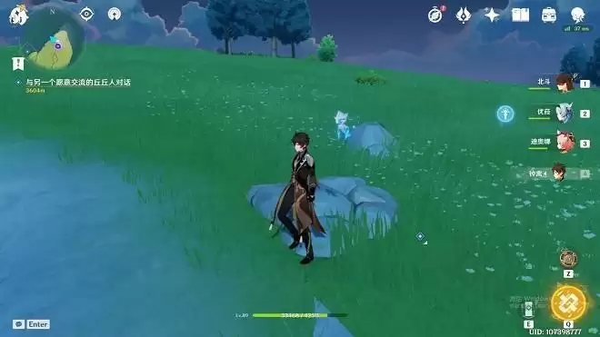 原神折箭觅踪攻略第六天任务怎么做？折箭觅踪目击地点六位置大全图片2