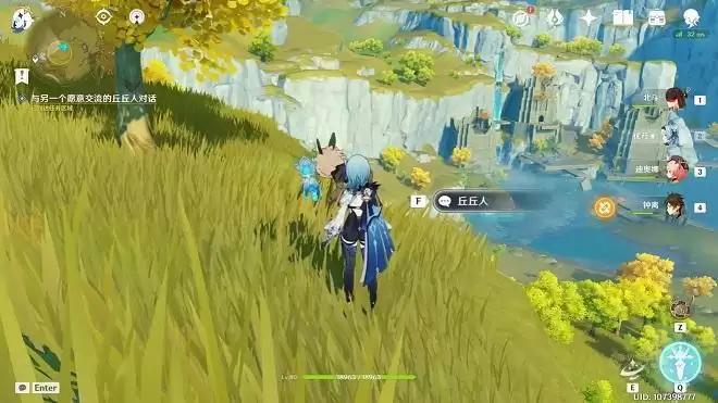 原神折箭觅踪攻略第六天任务怎么做？折箭觅踪目击地点六位置大全图片3