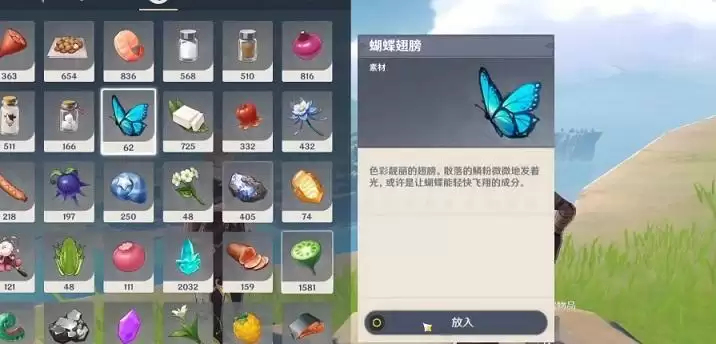 原神upano怎么获取？upano疑惑的丘丘人要什么图片2