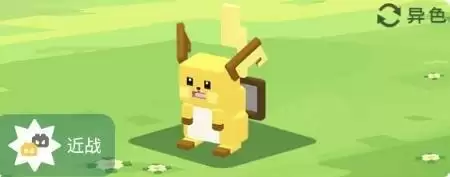 宝可梦大探险雷丘技能怎么搭配