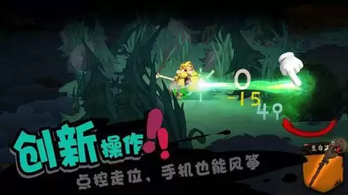 独奏骑士游戏截图