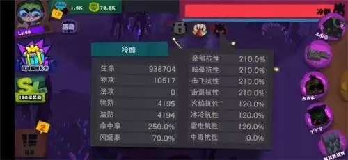 独奏骑士吸收盾怎么玩