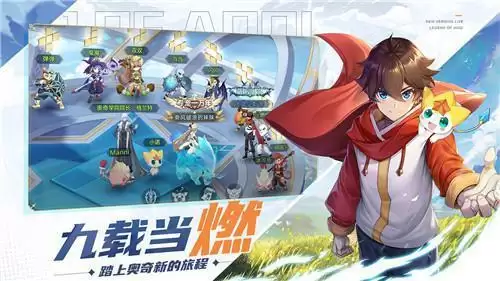 奥奇传说手游护送券获取方法