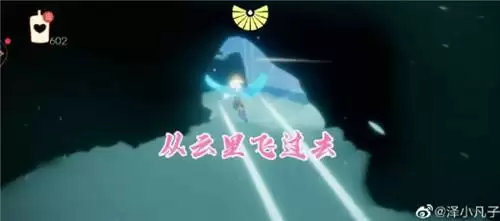 光遇粗辫先祖在什么位置