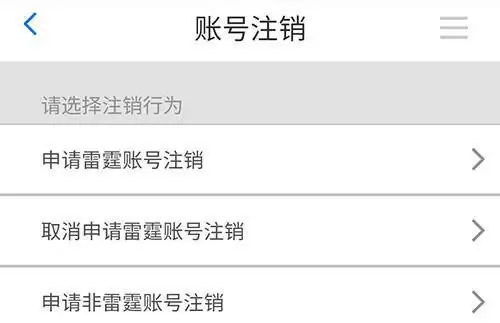 摩尔庄园手游删除账号角色方法