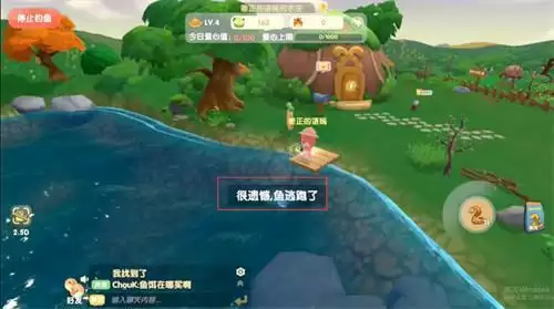 摩尔庄园手游怎么钓鱼