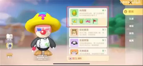 摩尔庄园手游怎么摆向导桌