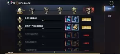 战神遗迹力量之间怎么过?力量之间试炼挑战通关攻略图片4