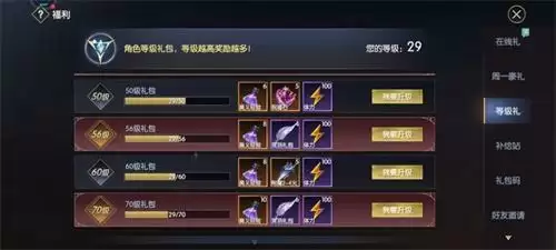 战神遗迹力量之间怎么过?力量之间试炼挑战通关攻略图片2