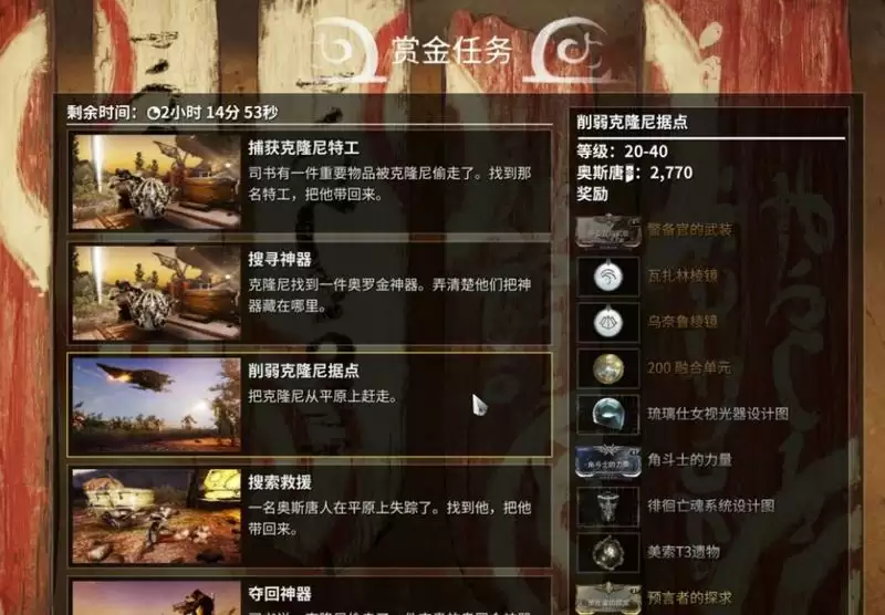 星际战甲泽努里棱镜怎么获得