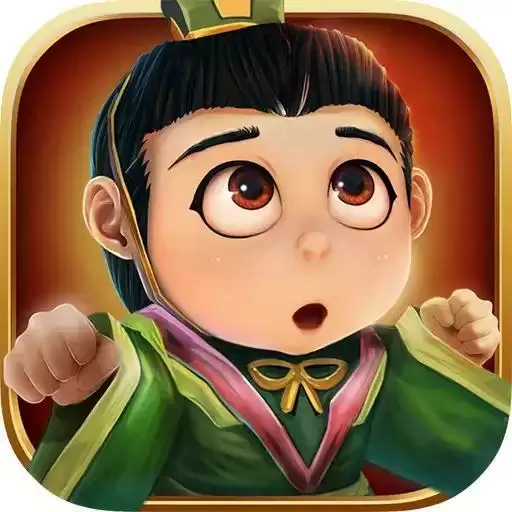 挑斗三国