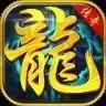 王城霸主