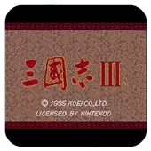 三国志3最新