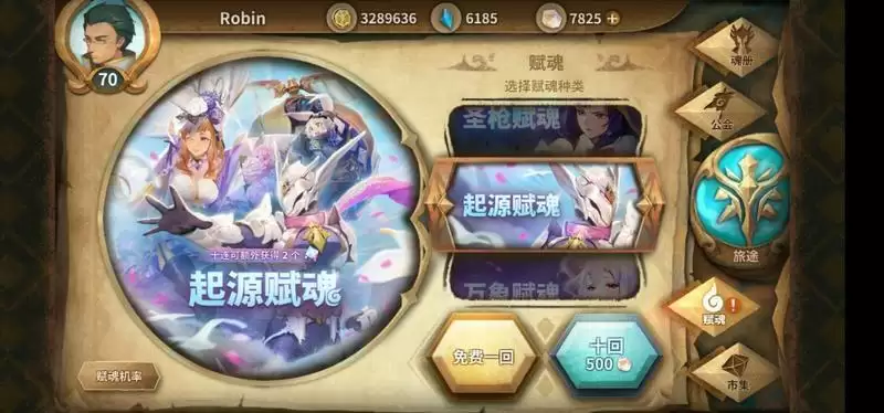 万象物语酷夏热浪盛典复刻角色抽取建议