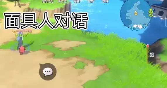 航海王热血航线开始寻宝吧任务完成攻略