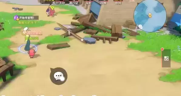 航海王热血航线开始寻宝吧任务完成攻略