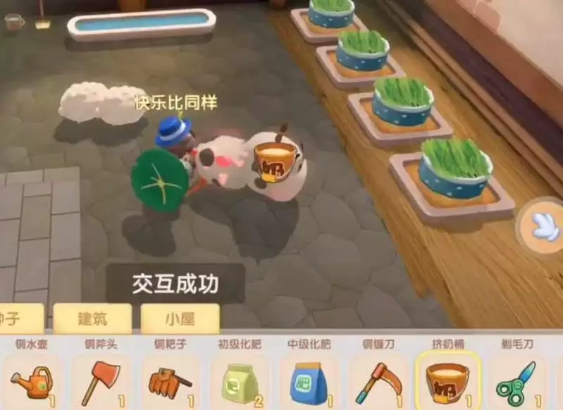 摩尔庄园手游斑点鲨在哪钓?斑点鲨留声机兑换攻略图片1