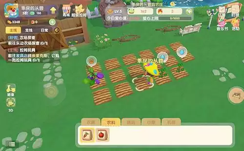 摩尔庄园手游种地方法教程说明