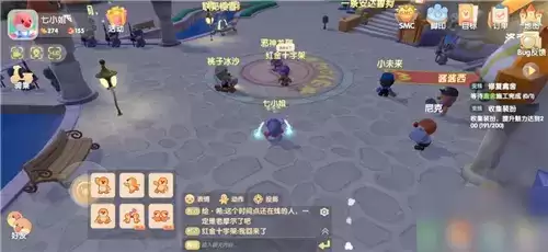 摩尔庄园手游动作在哪?动作界面位置介绍 摩尔庄园手游动作在哪?动作界面位置介绍