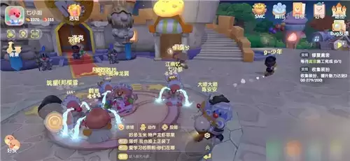 摩尔庄园手游动作在哪?动作界面位置介绍 摩尔庄园手游动作在哪?动作界面位置介绍