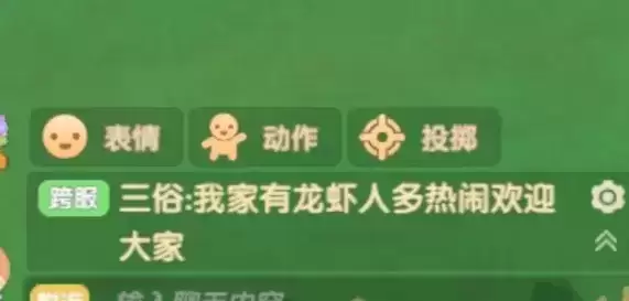 摩尔庄园手游单人动作在哪