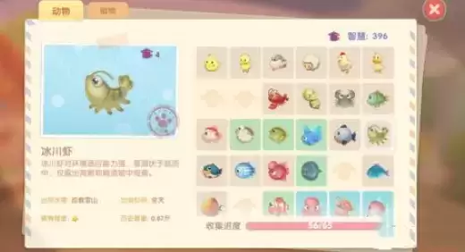 摩尔庄园手游冰川虾钓取位置一览