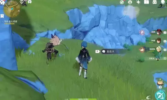 原神折箭觅踪奇怪的丘丘人任务第七天攻略