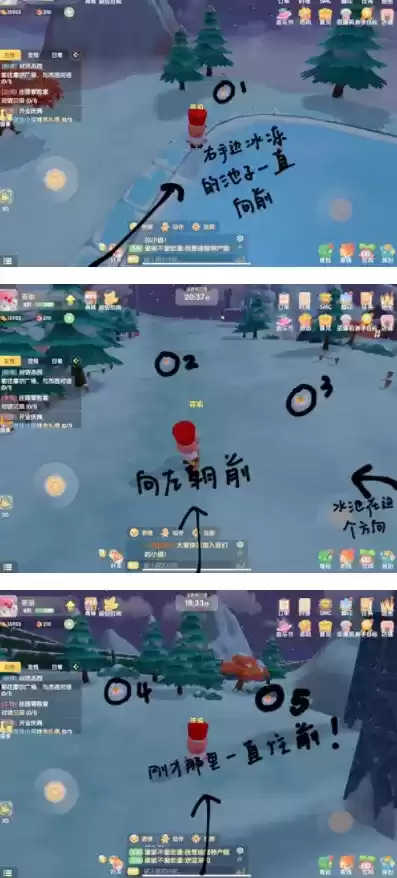 摩尔庄园手游满天星怎么搞