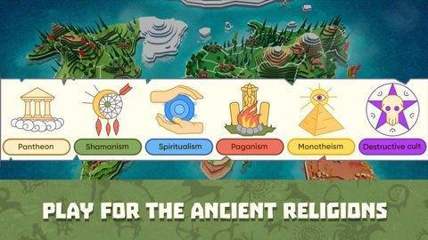 宗教公司游戏图2