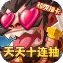 雷鸣三国神魔永抽