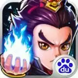 悍将三国