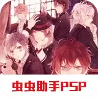 魔鬼恋人