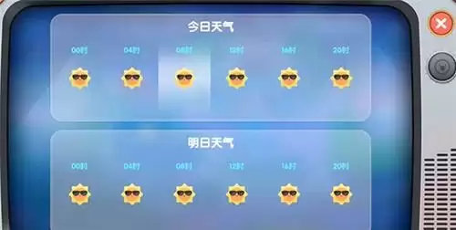 摩尔庄园手游怎么知道天气