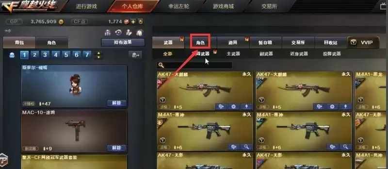 佣兵觉醒无需装弹怎么获得_2 佣兵觉醒无需装弹怎么获得