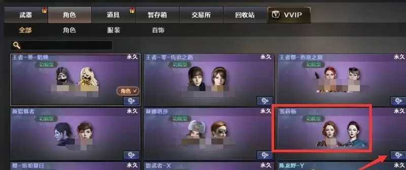 佣兵觉醒无需装弹怎么获得_3 佣兵觉醒无需装弹怎么获得