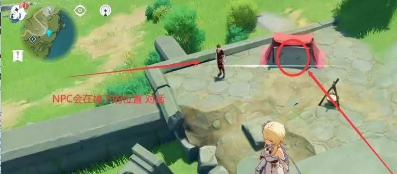 原神小岛上日冕任务怎么做